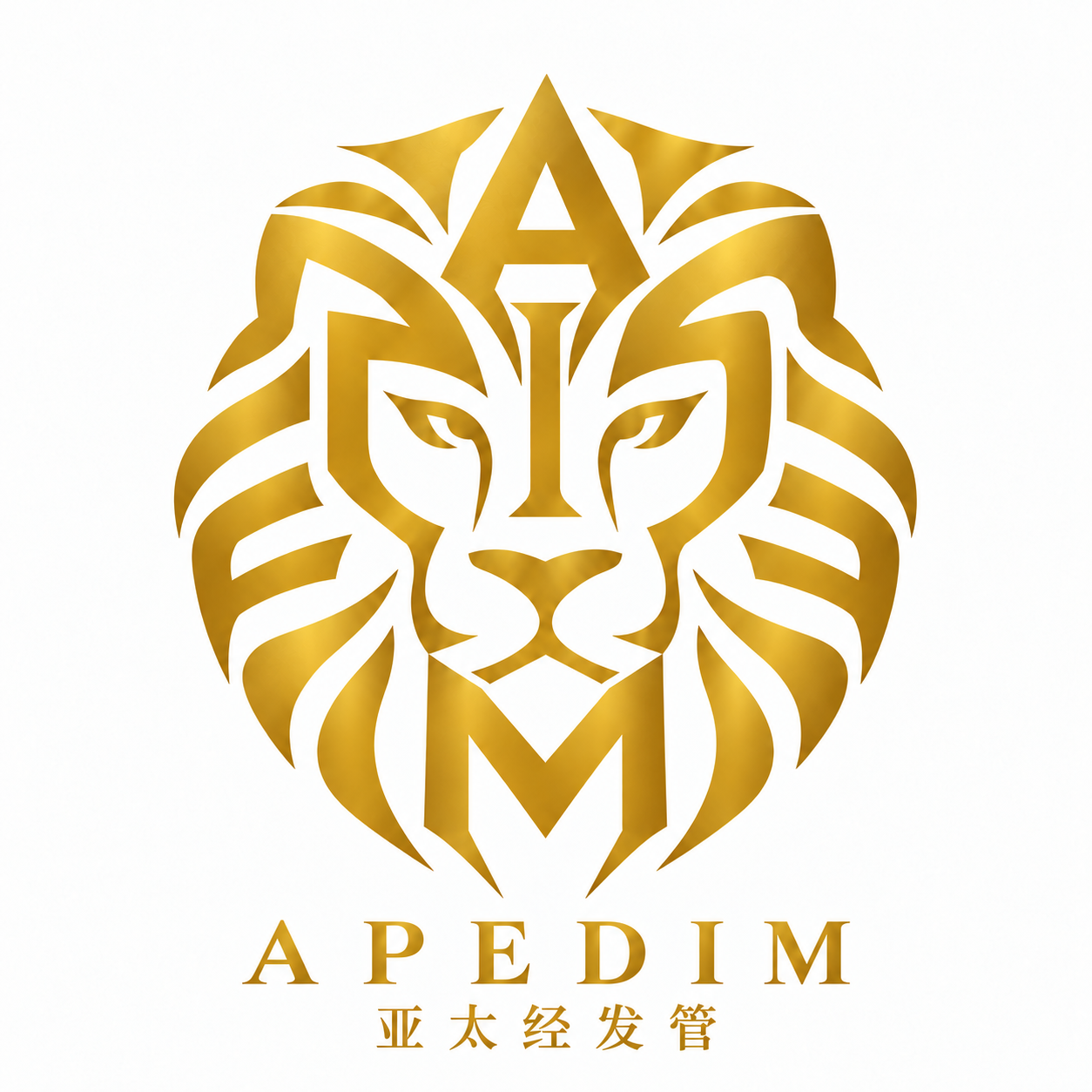 APEDIM 亚太经发管